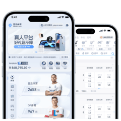 亚云体育App